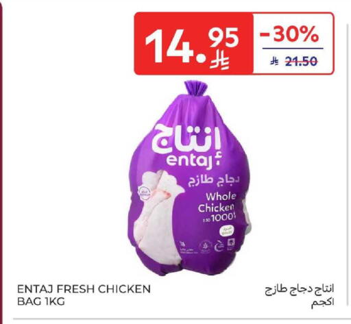 available at Carrefour in KSA, Saudi Arabia, Saudi - Medina