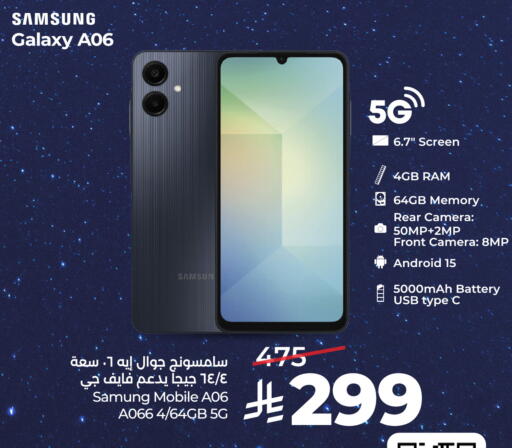 available at LULU Hypermarket in KSA, Saudi Arabia, Saudi - Al-Kharj