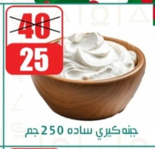 available at Swan Mart  in Egypt - Cairo