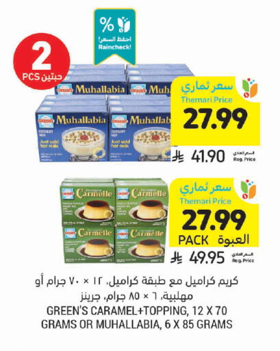 available at Tamimi Market in KSA, Saudi Arabia, Saudi - Unayzah