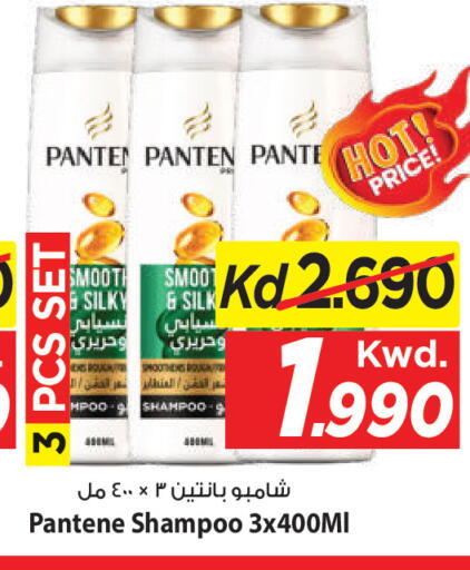 available at مارك & سايف in الكويت - محافظة الأحمدي