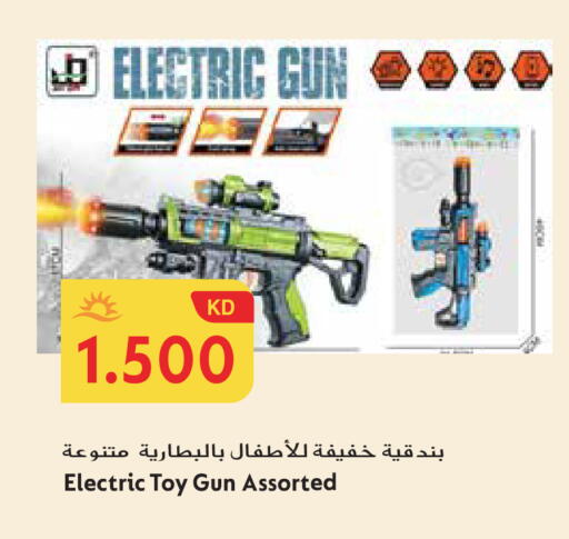 available at Grand Hyper in Kuwait - Ahmadi Governorate
