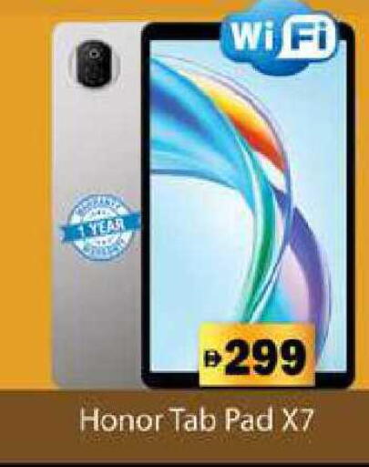 available at Zain Mart Supermarket in UAE - Ras al Khaimah