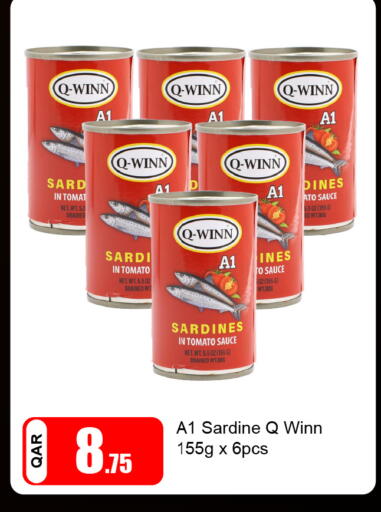 Tomato available at G MAX Hypermarket in Qatar - Doha