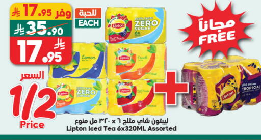 Lemon Peach available at Dukan in KSA, Saudi Arabia, Saudi - Medina
