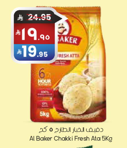 available at City Flower in KSA, Saudi Arabia, Saudi - Abha