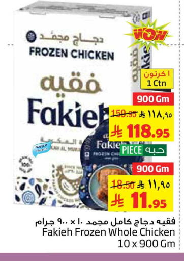 available at Layan Hyper in KSA, Saudi Arabia, Saudi - Dammam
