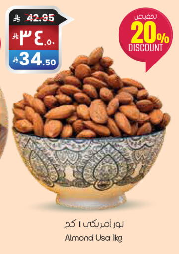 available at City Flower in KSA, Saudi Arabia, Saudi - Al Khobar