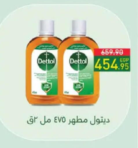 available at سعودي سوبرماركت in Egypt - القاهرة