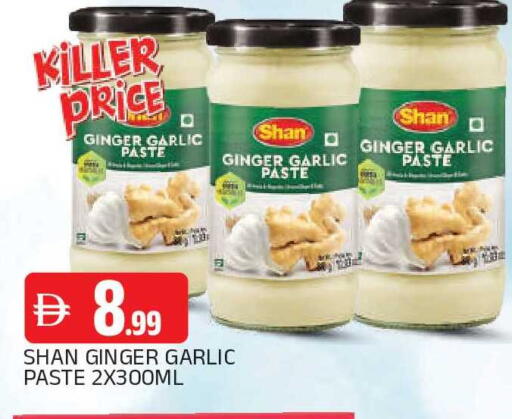 Ginger Garlic available at AL MADINA in UAE - Sharjah / Ajman