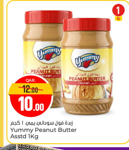 available at Paris Hypermarket in Qatar - Umm Salal