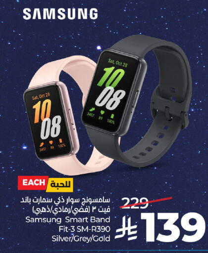 available at LULU Hypermarket in KSA, Saudi Arabia, Saudi - Yanbu