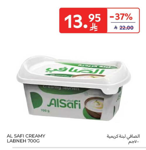 available at Carrefour Market in KSA, Saudi Arabia, Saudi - Al Khobar