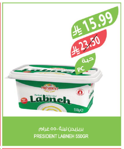 available at Farm  in KSA, Saudi Arabia, Saudi - Abha