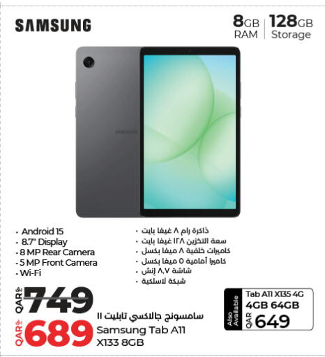 available at لولو هايبرماركت in قطر - الدوحة