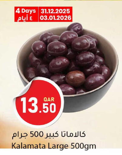 available at دانا ماركت in قطر - الدوحة