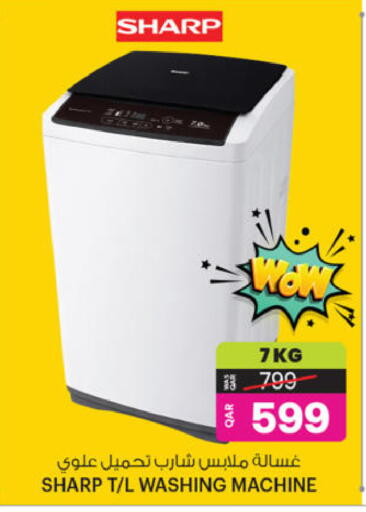 available at أنصار جاليري in قطر - الدوحة