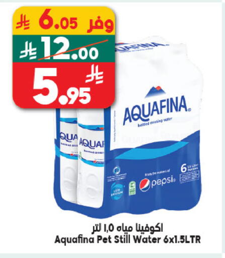 available at Dukan in KSA, Saudi Arabia, Saudi - Medina