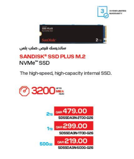 available at LuLu Hypermarket in Qatar - Umm Salal