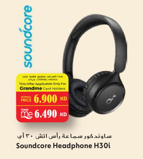 available at جراند هايبر in الكويت - محافظة الجهراء