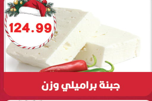 available at هايبر القدس in Egypt - القاهرة