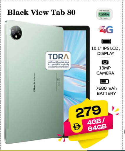 available at SAFARI HYPERMARKET  in UAE - Ras al Khaimah