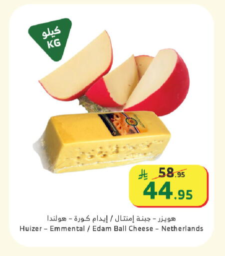 available at الراية in مملكة العربية السعودية, السعودية, سعودية - القنفذة