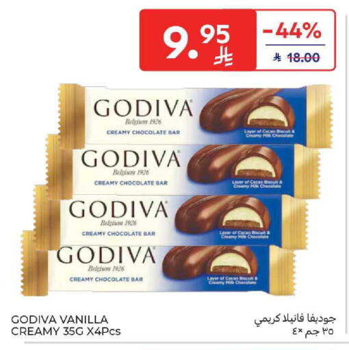 Vanilla available at Carrefour in KSA, Saudi Arabia, Saudi - Medina