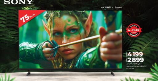 available at LuLu Hypermarket in Qatar - Al Shamal