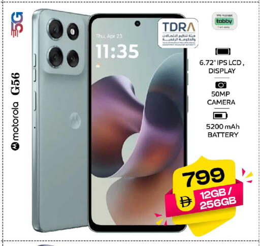 available at SAFARI HYPERMARKET  in UAE - Ras al Khaimah