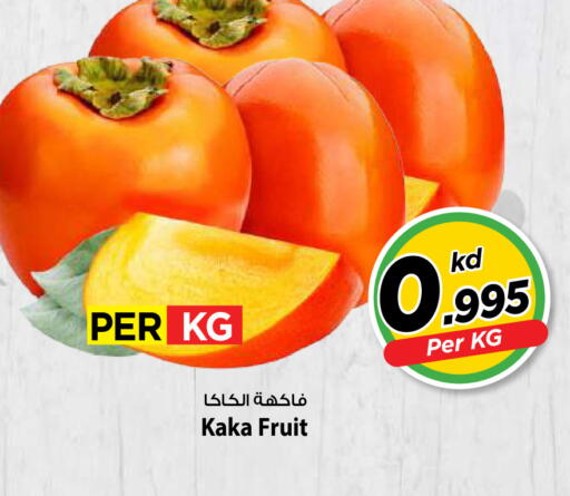 available at Mark & Save in Kuwait - Kuwait City