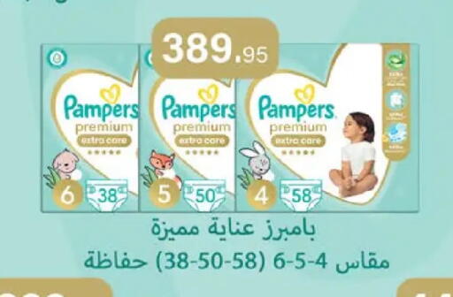 available at سعودي سوبرماركت in Egypt - القاهرة