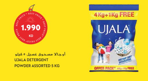 available at Grand Hyper in Kuwait - Ahmadi Governorate