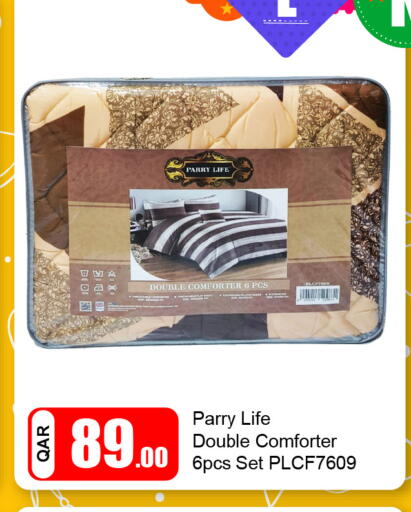 available at جي-ماكس هايبرماركت in قطر - الريان