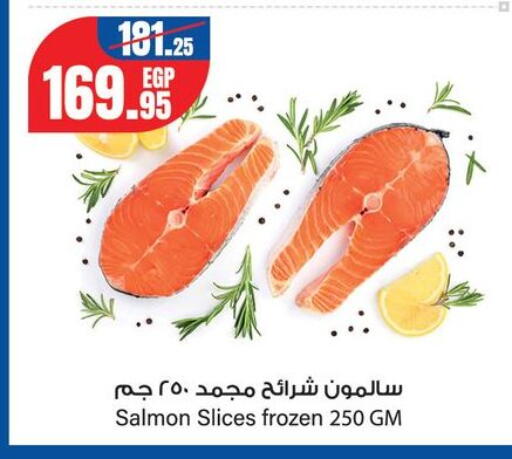 available at جيان مصر in Egypt - القاهرة