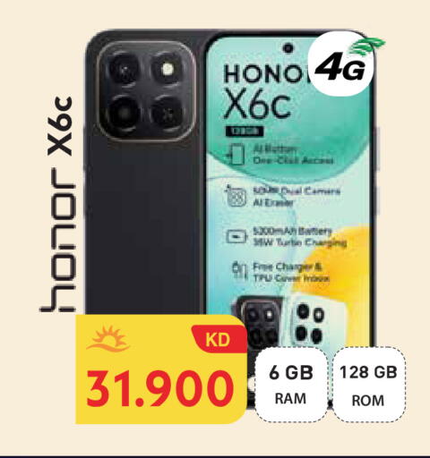 available at Grand Hyper in Kuwait - Jahra Governorate