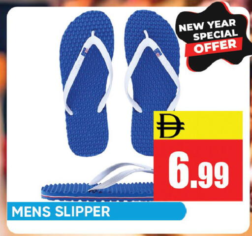 available at Leptis Hypermarket  in UAE - Ras al Khaimah