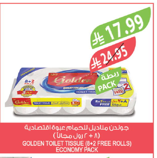 available at المزرعة in مملكة العربية السعودية, السعودية, سعودية - تبوك