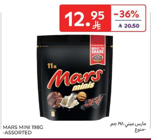 available at Carrefour in KSA, Saudi Arabia, Saudi - Medina