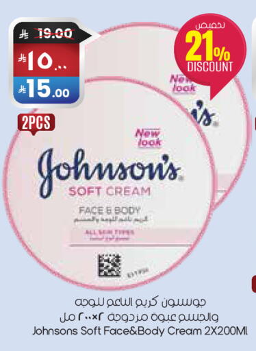 available at City Flower in KSA, Saudi Arabia, Saudi - Al Khobar