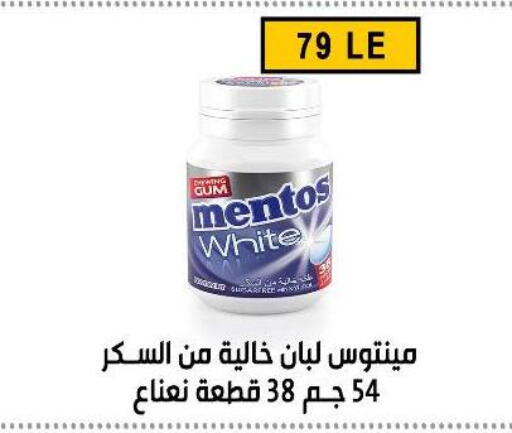 available at Ben Seleman in Egypt - Cairo