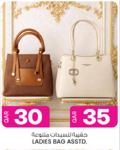 available at أنصار جاليري in قطر - الدوحة