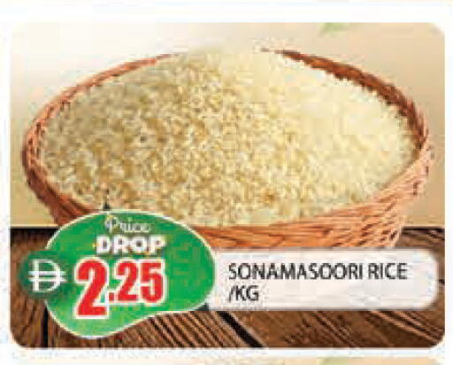 available at AL MADINA in UAE - Sharjah / Ajman