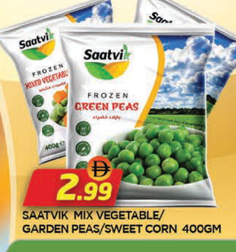 Peas available at AL MADINA in UAE - Sharjah / Ajman