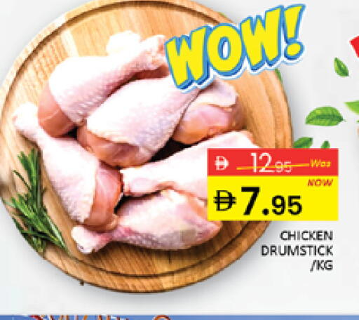 available at المدينة in الإمارات العربية المتحدة , الامارات - دبي