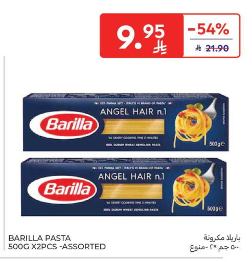 available at Carrefour Market in KSA, Saudi Arabia, Saudi - Al Khobar