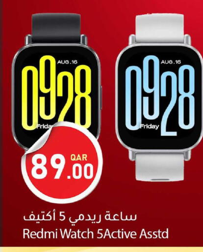 available at دانا ماركت in قطر - الخور