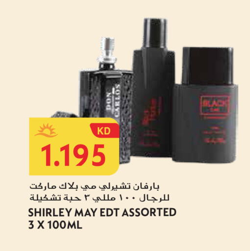 available at جراند هايبر in الكويت - محافظة الأحمدي