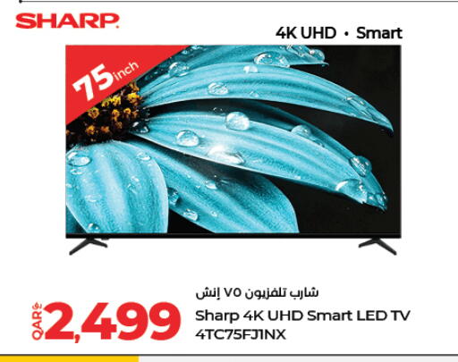 available at LuLu Hypermarket in Qatar - Al Daayen