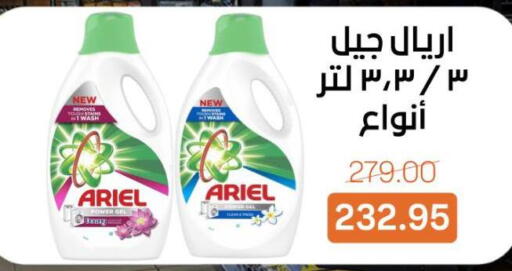 available at Beit El Gomla in Egypt - Cairo